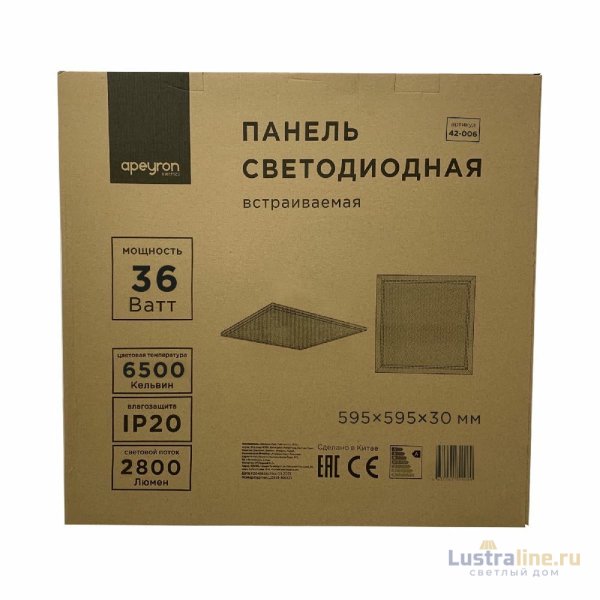 Светодиодная панель Apeyron 42-006 Светодиодная панель Apeyron 42-006