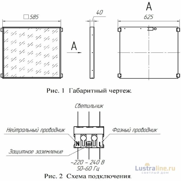 Встраиваемый светильник Светон Бординг 3-40-Д-120-0/ПТ/О-3К80-В20 CB-C0903042