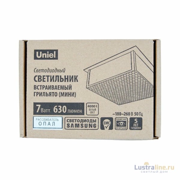 Встраиваемый светильник Uniel Grilyato mini ULP-1010 7W/4000К IP40 GRILYATO OPAL BLACK UL-00012449
