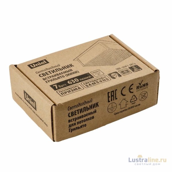 Встраиваемый светильник Uniel ULP-1010 7W/4000К IP40 GRILYATO BLACK UL-00010709