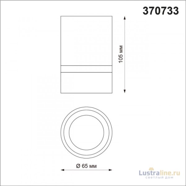 Накладной светильник Novotech Elina 370733