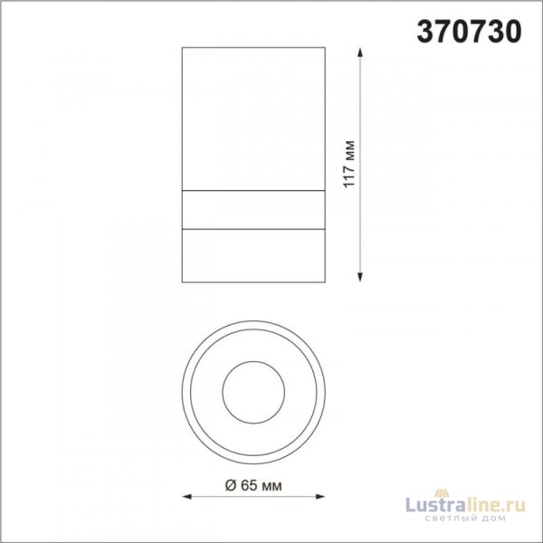 Накладной светильник Novotech Elina 370730