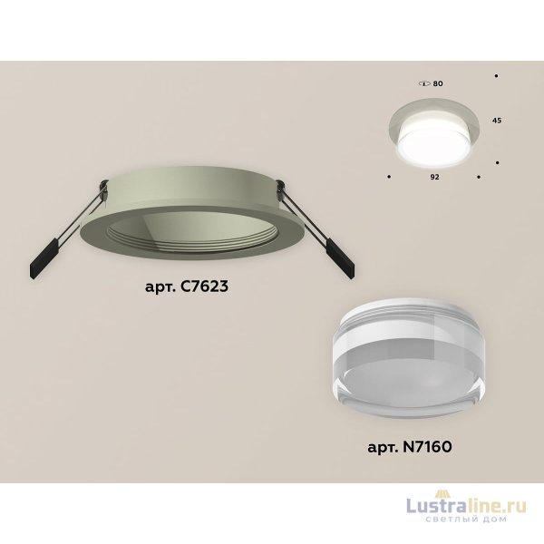 Встраиваемый светильник Ambrella Light Techno XC7623040 (C7623, N7160)