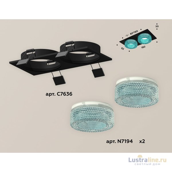 Встраиваемый светильник Ambrella Light Techno XC7636023 (C7636, N7194) Встраиваемый светильник Ambrella Light Techno XC7636023 (C7636, N7194)