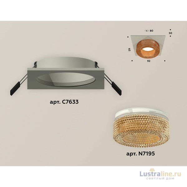 Встраиваемый светильник Ambrella Light Techno XC7633024 (C7633, N7195) Встраиваемый светильник Ambrella Light Techno XC7633024 (C7633, N7195)