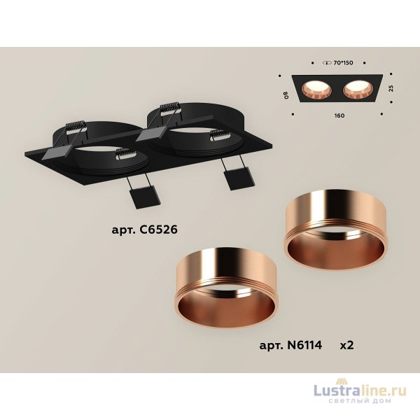 Встраиваемый светильник Ambrella Light Techno XC6526005 (C6526, N6114)