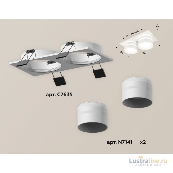Встраиваемый светильник Ambrella Light Techno XC7635042 (C7635, N7141)