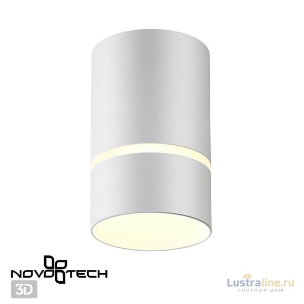 Накладной светильник Novotech Elina 370732