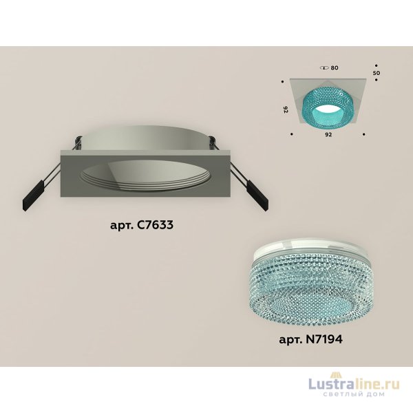Встраиваемый светильник Ambrella Light Techno XC7633023 (C7633, N7194)
