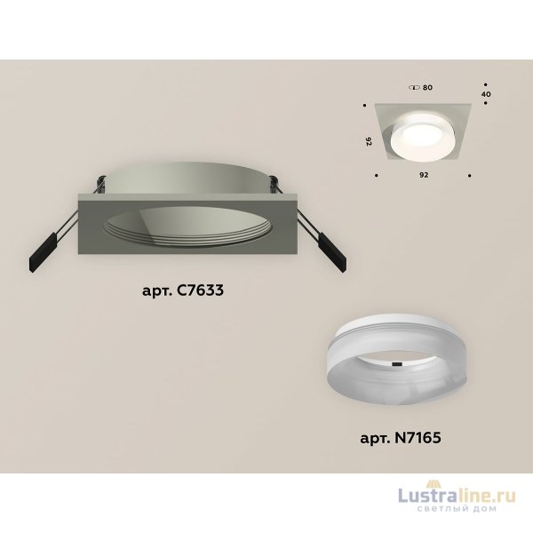Встраиваемый светильник Ambrella Light Techno XC7633041 (C7633, N7165) Встраиваемый светильник Ambrella Light Techno XC7633041 (C7633, N7165)