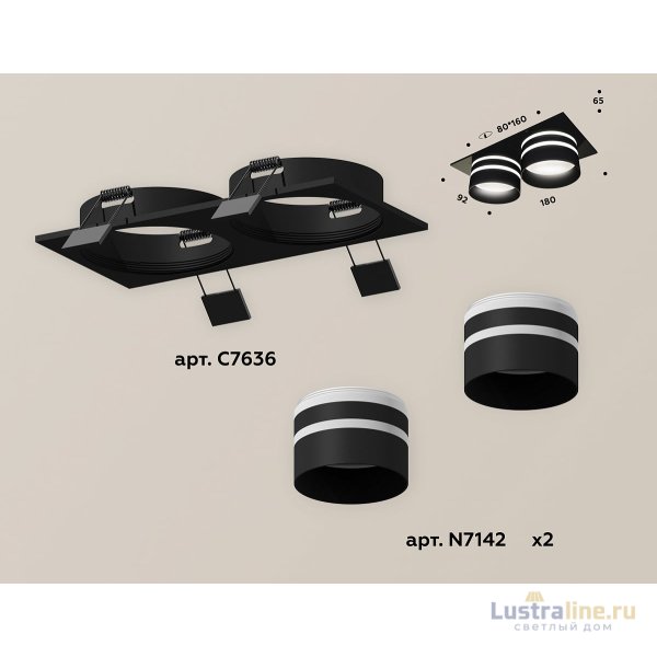 Встраиваемый светильник Ambrella Light Techno XC7636042 (C7636, N7142) Встраиваемый светильник Ambrella Light Techno XC7636042 (C7636, N7142)