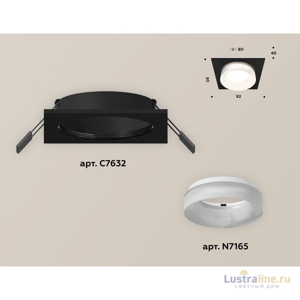 Встраиваемый светильник Ambrella Light Techno XC7632044 (C7632, N7165) Встраиваемый светильник Ambrella Light Techno XC7632044 (C7632, N7165)