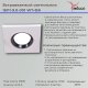 Точечный светильник Reluce 16111-9.0-001 WT+BK