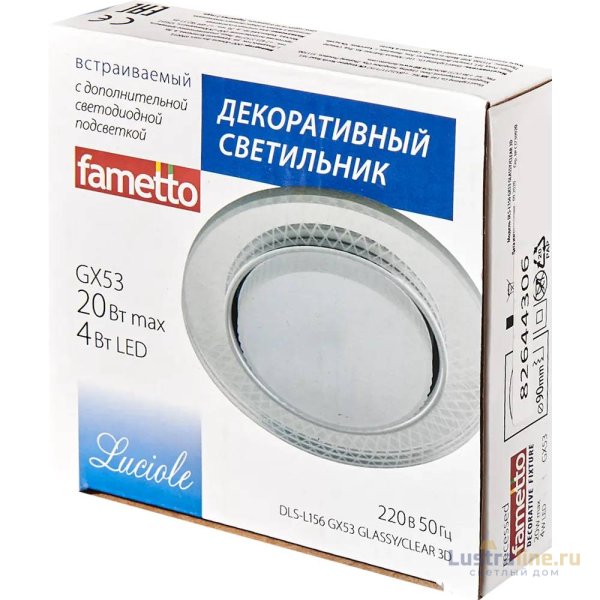 Встраиваемый светильник Fametto Luciole DLS-L156 GX53 GLASSY/CLEAR 3D