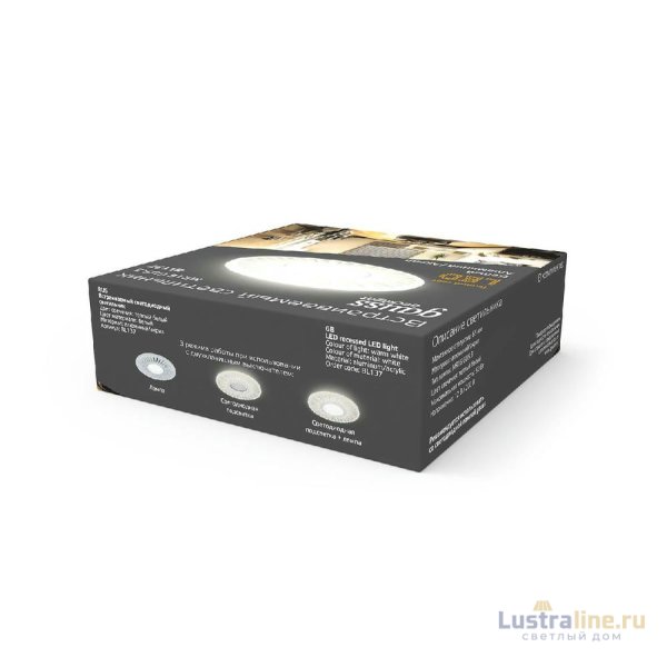 Встраиваемый светильник Gauss Backlight BL137