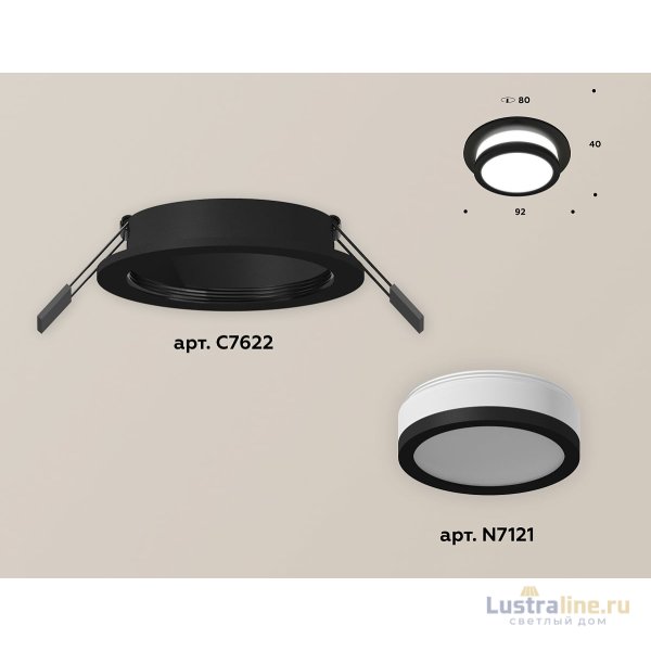 Встраиваемый светильник Ambrella Light Techno XC7622041 (C7622, N7121) Встраиваемый светильник Ambrella Light Techno XC7622041 (C7622, N7121)
