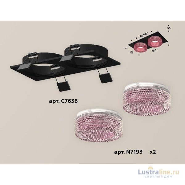 Встраиваемый светильник Ambrella Light Techno XC7636022 (C7636, N7193) Встраиваемый светильник Ambrella Light Techno XC7636022 (C7636, N7193)