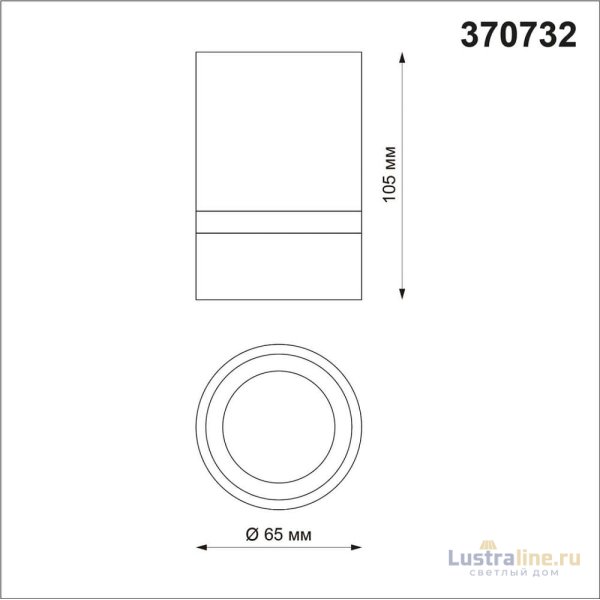 Накладной светильник Novotech Elina 370732
