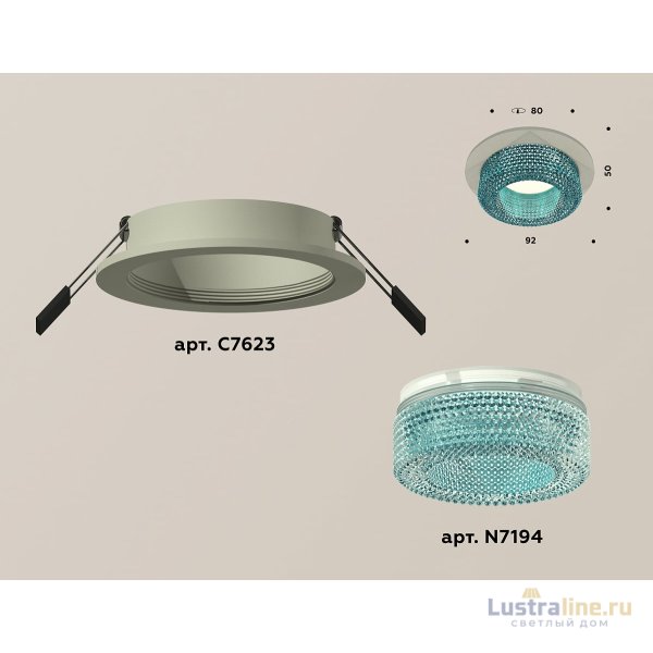 Встраиваемый светильник Ambrella Light Techno XC7623023 (C7623, N7194)