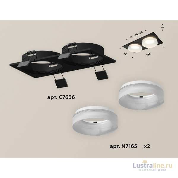 Встраиваемый светильник Ambrella Light Techno XC7636044 (C7636, N7165)