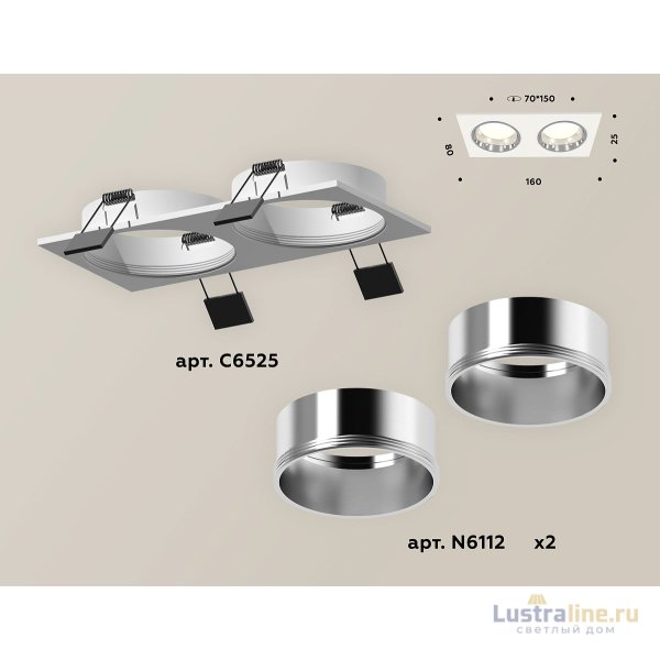 Встраиваемый светильник Ambrella Light Techno XC6525003 (C6525, N6112)