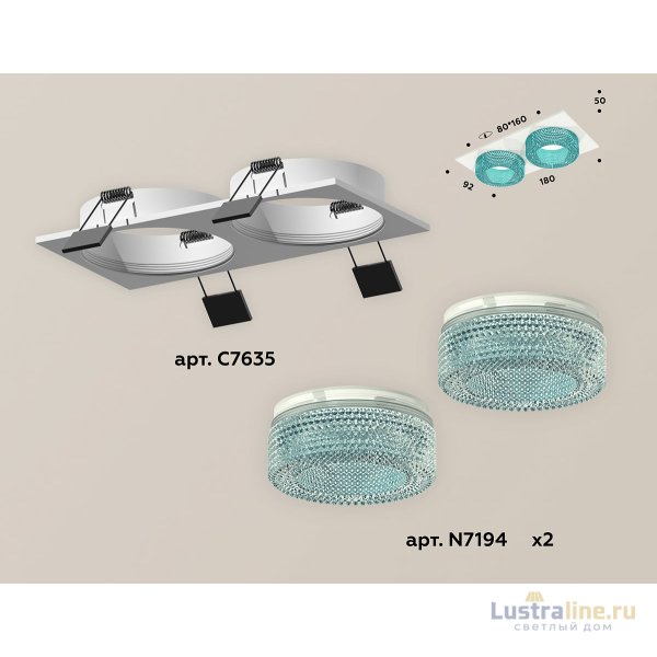 Встраиваемый светильник Ambrella Light Techno XC7635023 (C7635, N7194) Встраиваемый светильник Ambrella Light Techno XC7635023 (C7635, N7194)