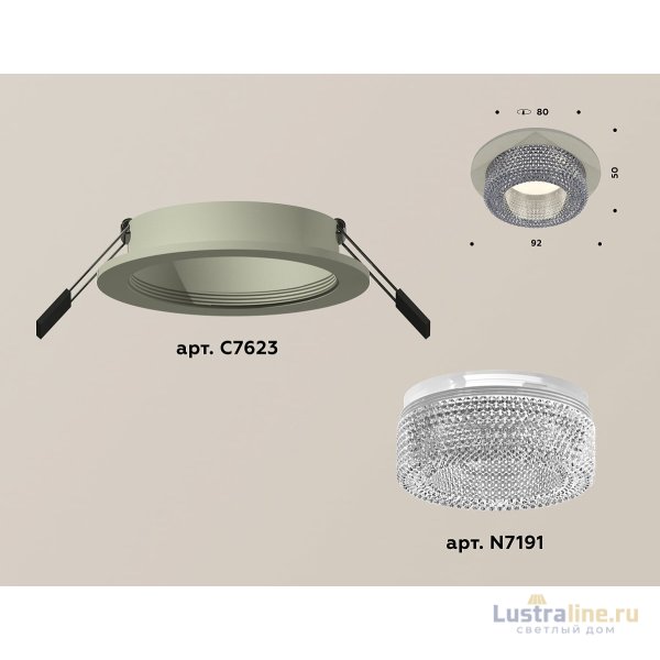 Встраиваемый светильник Ambrella Light Techno XC7623020 (C7623, N7191) Встраиваемый светильник Ambrella Light Techno XC7623020 (C7623, N7191)