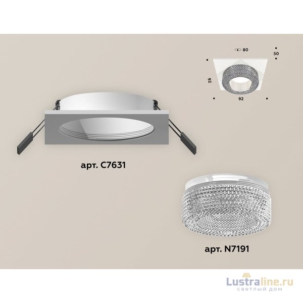 Встраиваемый светильник Ambrella Light Techno XC7631020 (C7631, N7191) Встраиваемый светильник Ambrella Light Techno XC7631020 (C7631, N7191)