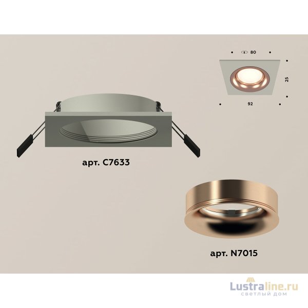 Встраиваемый светильник Ambrella Light Techno XC7633006 (C7633, N7015)
