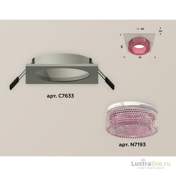 Встраиваемый светильник Ambrella Light Techno XC7633022 (C7633, N7193) Встраиваемый светильник Ambrella Light Techno XC7633022 (C7633, N7193)