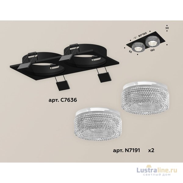 Встраиваемый светильник Ambrella Light Techno XC7636020 (C7636, N7191)