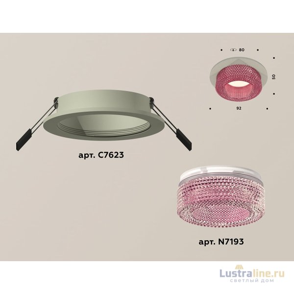 Встраиваемый светильник Ambrella Light Techno XC7623022 (C7623, N7193)
