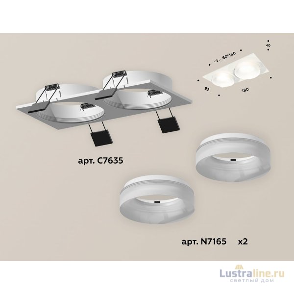 Встраиваемый светильник Ambrella Light Techno XC7635044 (C7635, N7165)