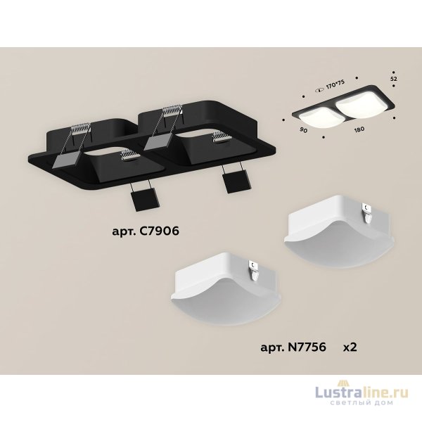 Встраиваемый светильник Ambrella Light Techno XC7906014 (C7906, N7756)
