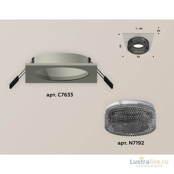 Встраиваемый светильник Ambrella Light Techno XC7633021 (C7633, N7192)