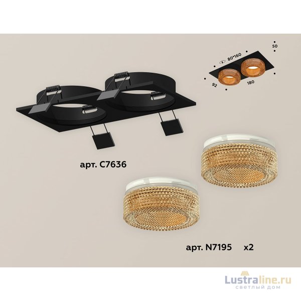 Встраиваемый светильник Ambrella Light Techno XC7636024 (C7636, N7195) Встраиваемый светильник Ambrella Light Techno XC7636024 (C7636, N7195)