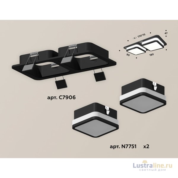 Встраиваемый светильник Ambrella Light Techno XC7906012 (C7906, N7751)