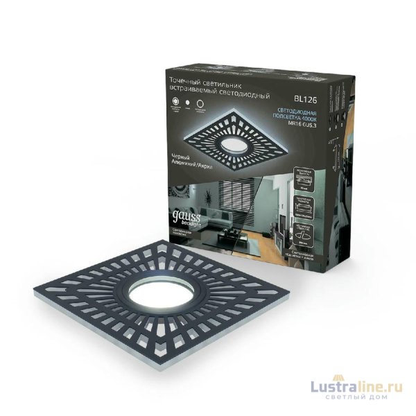Встраиваемый светильник Gauss Backlight BL126