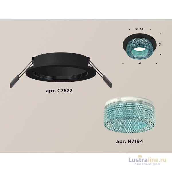 Встраиваемый светильник Ambrella Light Techno XC7622023 (C7622, N7194)