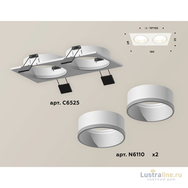 Встраиваемый светильник Ambrella Light Techno XC6525001 (C6525, N6110)