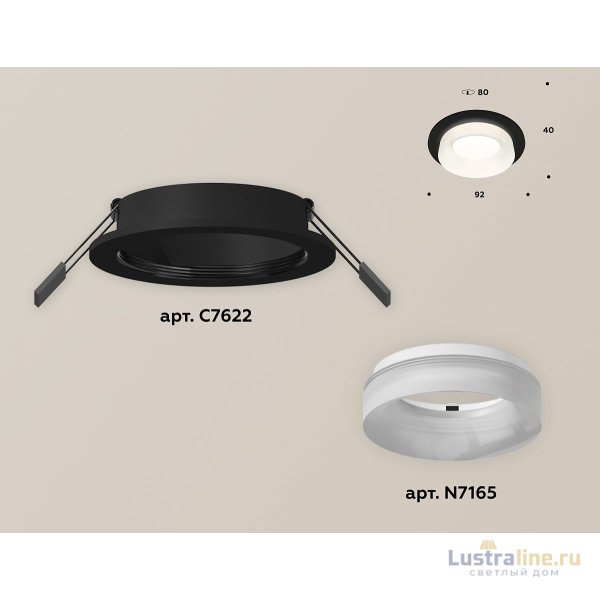 Встраиваемый светильник Ambrella Light Techno XC7622044 (C7622, N7165) Встраиваемый светильник Ambrella Light Techno XC7622044 (C7622, N7165)
