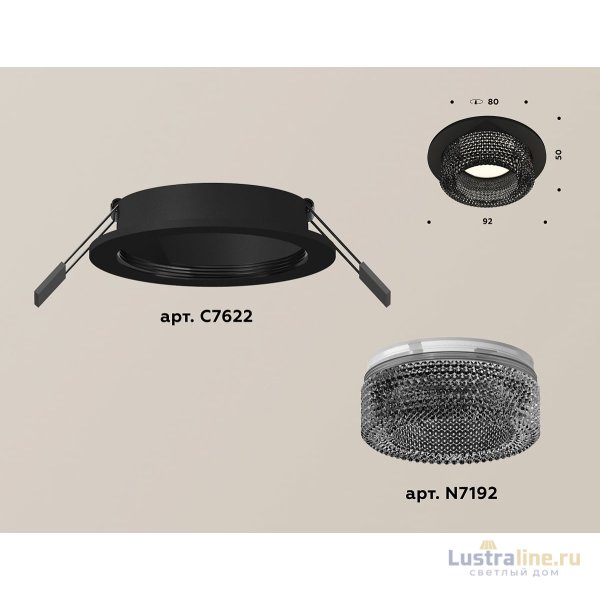 Встраиваемый светильник Ambrella Light Techno XC7622021 (C7622, N7192)