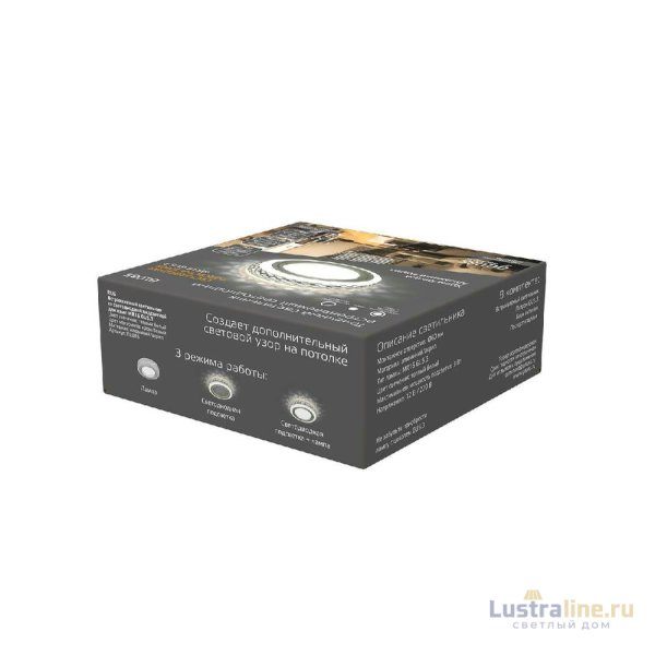 Встраиваемый светильник Gauss Backlight BL085 Встраиваемый светильник Gauss Backlight BL085