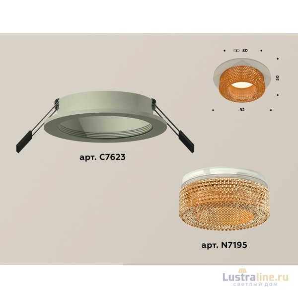 Встраиваемый светильник Ambrella Light Techno XC7623024 (C7623, N7195)