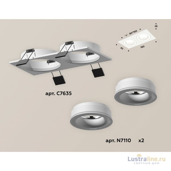 Встраиваемый светильник Ambrella Light Techno XC7635040 (C7635, N7110)