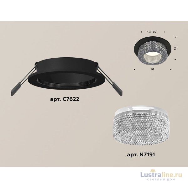 Встраиваемый светильник Ambrella Light Techno XC7622020 (C7622, N7191)