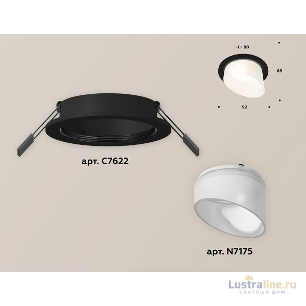 Встраиваемый светильник Ambrella Light Techno XC7622046 (C7622, N7175) Встраиваемый светильник Ambrella Light Techno XC7622046 (C7622, N7175)