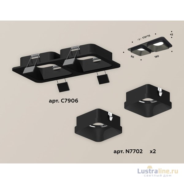 Встраиваемый светильник Ambrella Light Techno XC7906002 (C7906, N7702)
