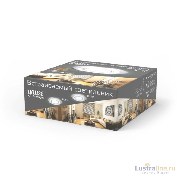 Встраиваемый светильник Gauss Backlight BL141