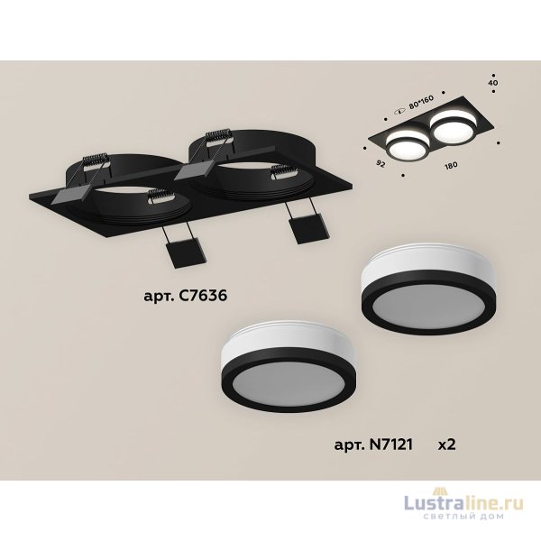 Встраиваемый светильник Ambrella Light Techno XC7636041 (C7636, N7121) Встраиваемый светильник Ambrella Light Techno XC7636041 (C7636, N7121)